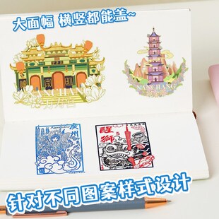 Book Travel Stamp Collection Shape Square