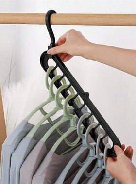 1pc - Nine hole multifunctional magic folding clothes hanger