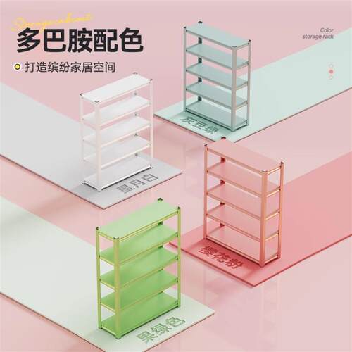 Kitchen storage rack, colorful clutter sorting rack