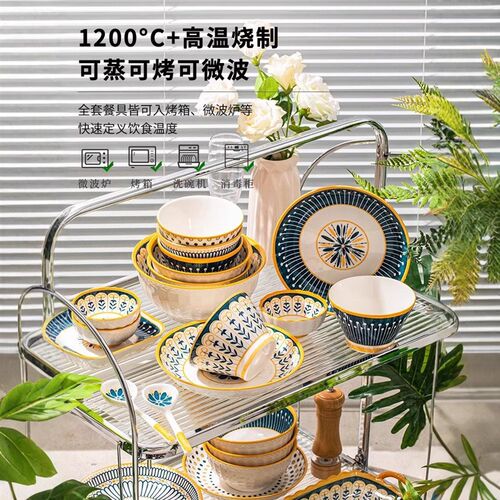 Bowl, Plate, Rice Bowl, Dumpling Plate, Bowl, Household Cera