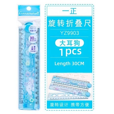 30cm Folding Ruler My Melody Kuromi Cinnamoroll with Wavy Li