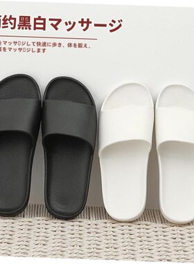 Men woman Home indoor sandals Shower shoes bathroom slippers