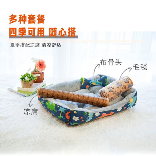 Dog Cat Nest Winter Warmth All-season Bed Mat Pet Supplies