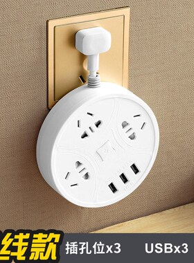 Universal Power Strip Electric Socket 4 6 OUTLETS EU UK US A