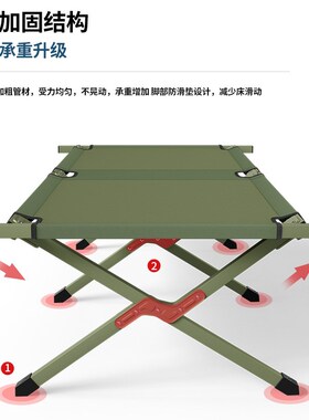Portable folding cot outdoor camping bed single marching bed