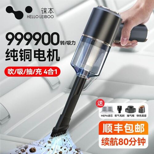car vacuum cleaner Mini Handheld household wireless Bed 吸尘