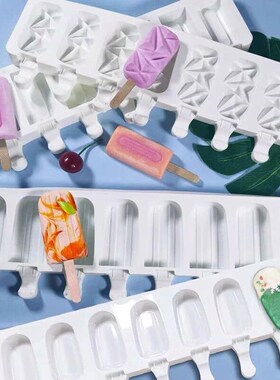 3/4 Cell Silicone Popsicle Mold Magnum Ice Pop Maker Ice Cre
