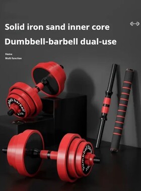 Adjustable Dumbbell Set Home Gym Strength Exercise Fitness e
