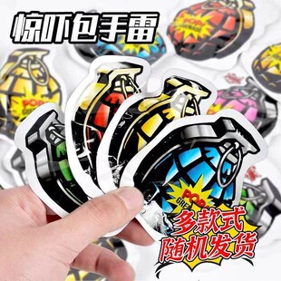 Self-Detonating Grenade, New Year Inflatable Mini Bomb, Pran