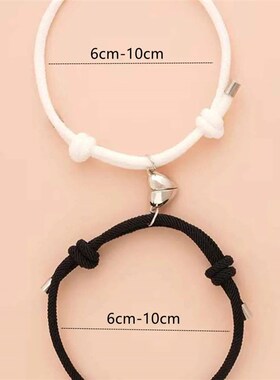 2 Pice Color Black White Hand Rope Love Magnetic Couple Good