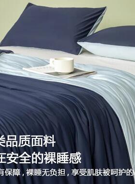 Cooling Ice Silk Summer Quilt Air-Condition Blanket Single