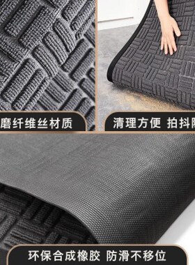 Rubber antiskid floor mat, door mat, dust-proof floor mat