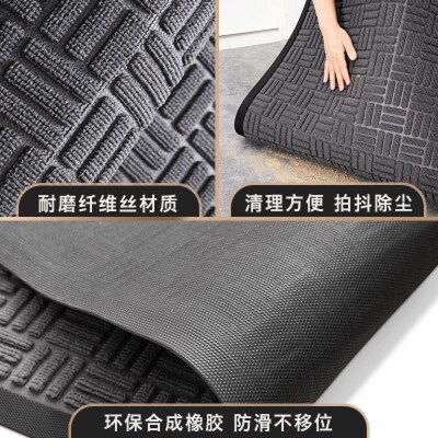 Rubber antiskid floor mat, door mat, dust-proof floor mat