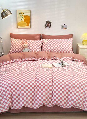 Solid Color Double Spell Washed Cotton Four-piece Set Simple