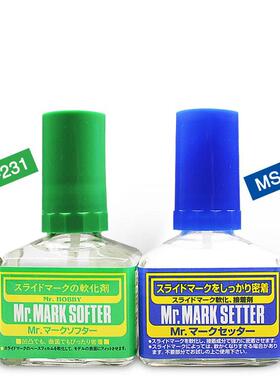 40ml Mr Mark Decal Softer And Setter Softener Bottle For DIY