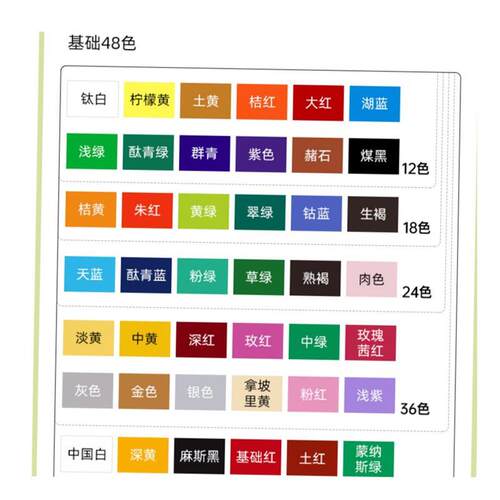 Acrylic paint set 48colours丙烯颜料补充袋装 art painting