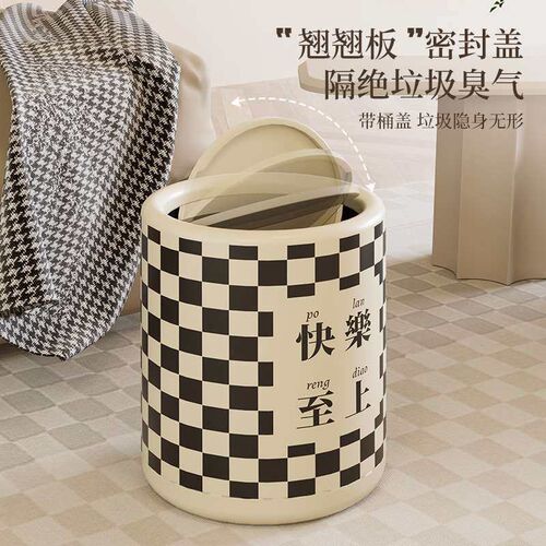 CREA ins-style trash can with high color value with lid doub