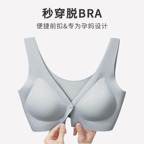 New front opening buckle convenient feeding without steel ri