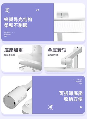 LED desk lamp study bedroom table lamp rechargeable 充电台灯