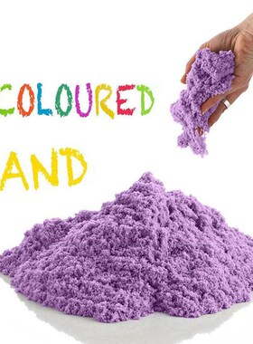 110g Dynamic Magic Sand Kids Toys  Mars Space Sand S