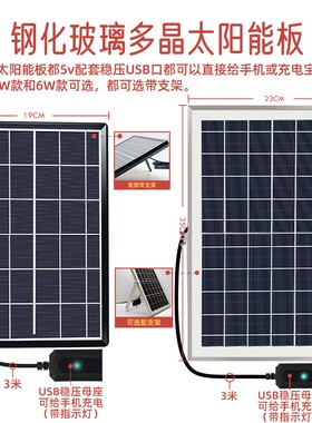 5V solar panel outdoor travel generator USB power bank