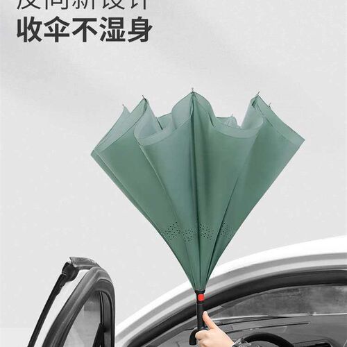 Car Reverse Umbrella Long Hdle Umbrella Mens Double Layer O