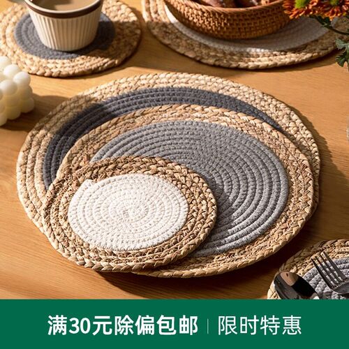 编织餐垫碗盘垫Woven round placemat insulated plate bowl mat