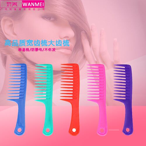 Largetooth Comb Widetooth Comb Styling Comb for Portable Sha