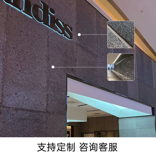 泡沫铝透光板吸音板墙面装饰墙板发泡沫透光隔断屏风仿石材饰面板