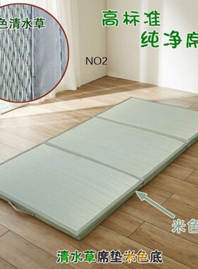 Folding JapaneseComfortable  Tatami Matss Mat Rectangle Larg