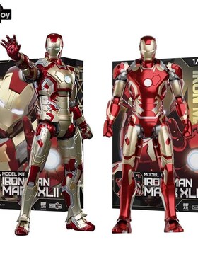 1:7 Original FondJoy Iron Man MK42 MK43MK5 MK6 MK7 DIY Toys