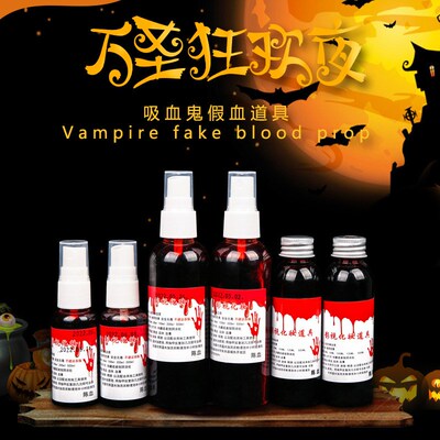 150ml Halloween Cos Ultra-Realistic Fake Blood Spray Party