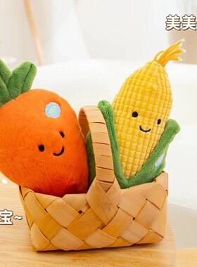20cm Cartoon Vegetable Plush Doll Carrot Broccoli Pumpkin Eg
