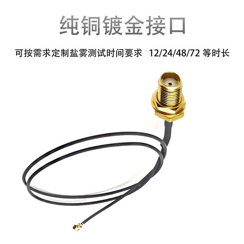 IPEX to SMA adapter cable 1.13 wire male/female cnector insi