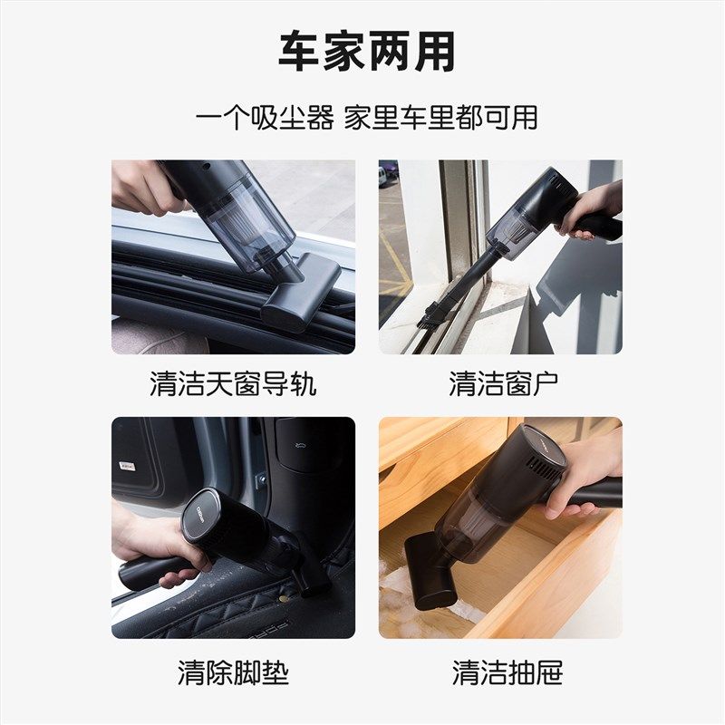车载吸尘器无线手持汽车家用可携式小型吸尘器超强吸力大功率除尘,生活电器,随手吸/便携吸尘器,淘宝优惠券,粉丝福利购,淘宝优惠卷