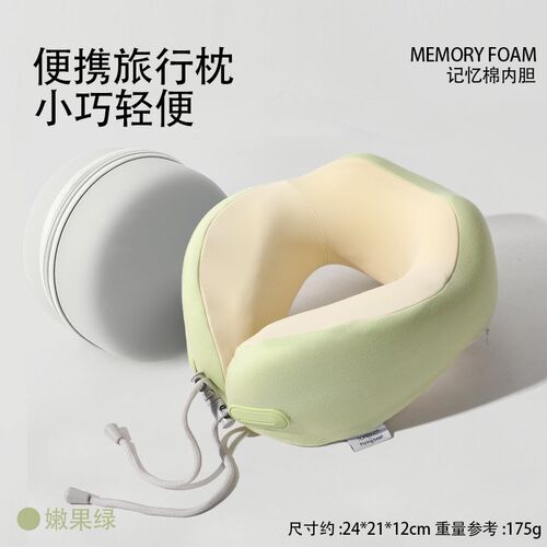Neck protection pillow cool travel pillow记忆棉u型枕护颈枕
