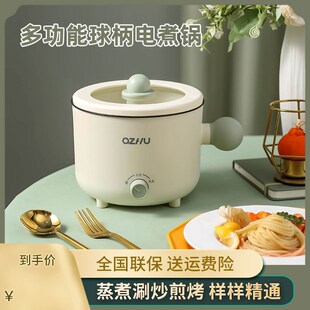 Electric pot for one person to eat multifunctional household