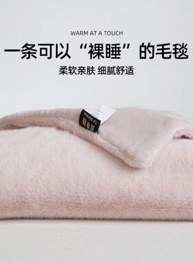Luxury Faux Fur Throws Blanket Bedcover Coverlet Blankets毯
