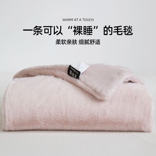 Luxury Faux Fur Throws Blanket Bedcover Coverlet Blankets毯