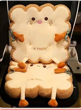 1pc Simulation Bread Toast Cushion Stuffed Memory Foam Pillo