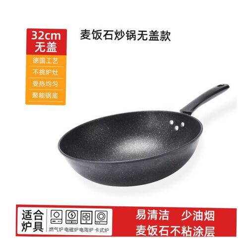 A non-stick frying pan domestic frying pan steak fry egg pan