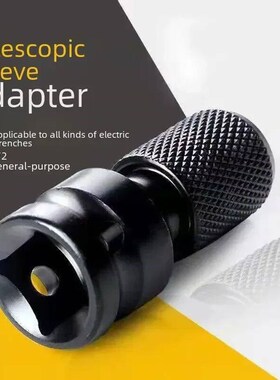 Electric Wrench Adapter 1/2 Socket Octagonal To Driver Bit E