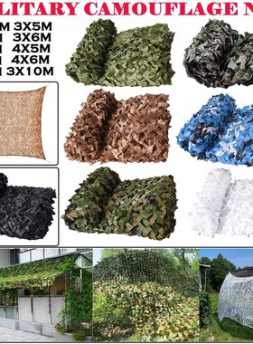 Military camouflage net hunting camouflage net garden gazebo
