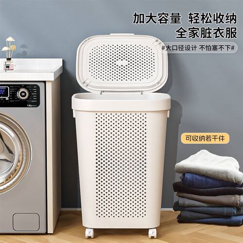 Dirty clothes basket with lid laundry basket with lid