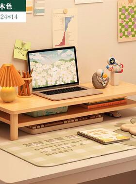 Laptop stand, monitor mounting bracket, heat dissipation支架