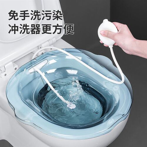 Sitting bathtub, buttocks washing tool, female soaking medic