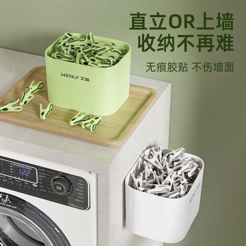24/36pcs Clothes Pins With Storage Basket Plastic Laundry Ha