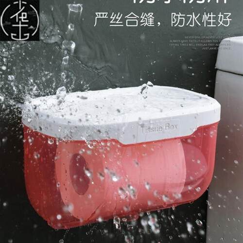 Toilet Tissue Paper Holder Shelf Bathroom kitchen Towel Roll