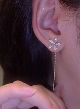 Unique Crystal Flower Long Earring with Tassels Streamline E