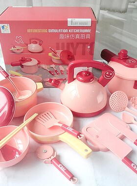 16 Pieces Children Kitchen Toy Cookware Pot Pan Kids Pretend